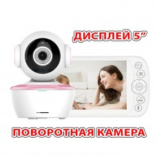 Видеоняня Baby Monitor BM-05 (дисплей 5")