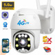 Уличная поворотная 4G GSM камера видеонаблюдения 5mp ZOOM 5X CamHi